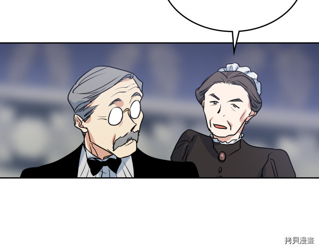 第10话 这个大公不太行…95