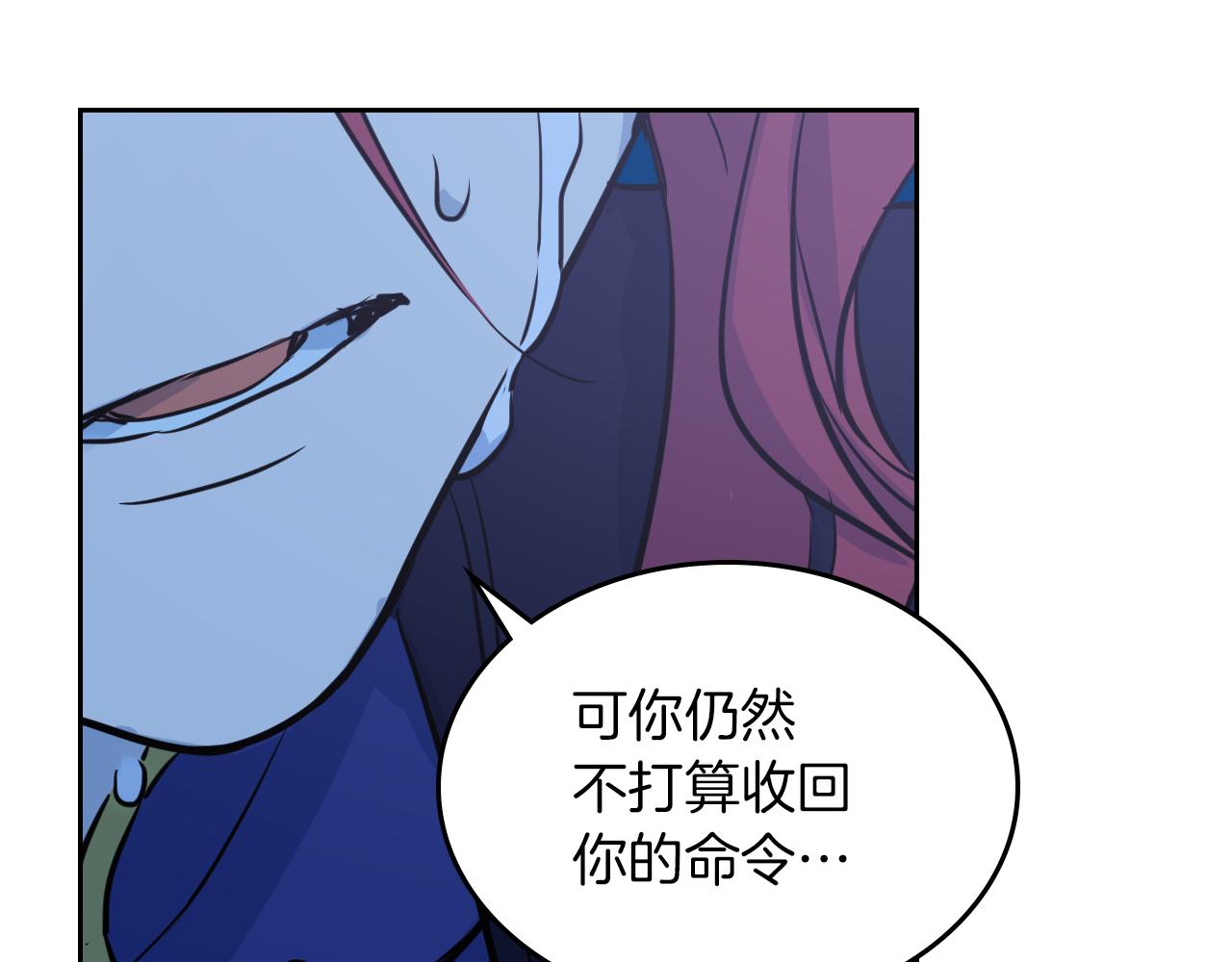 第3话 连你也要背叛我96