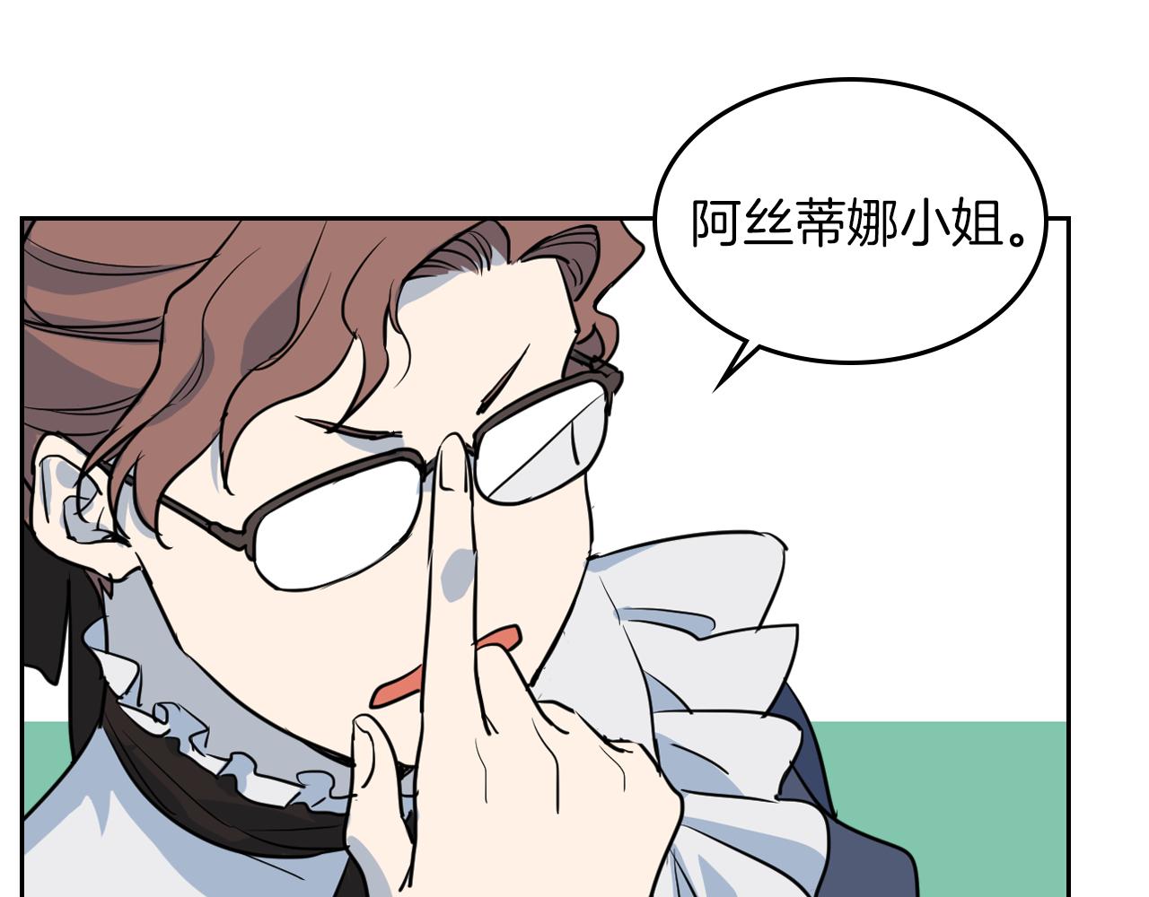 第3话 连你也要背叛我130