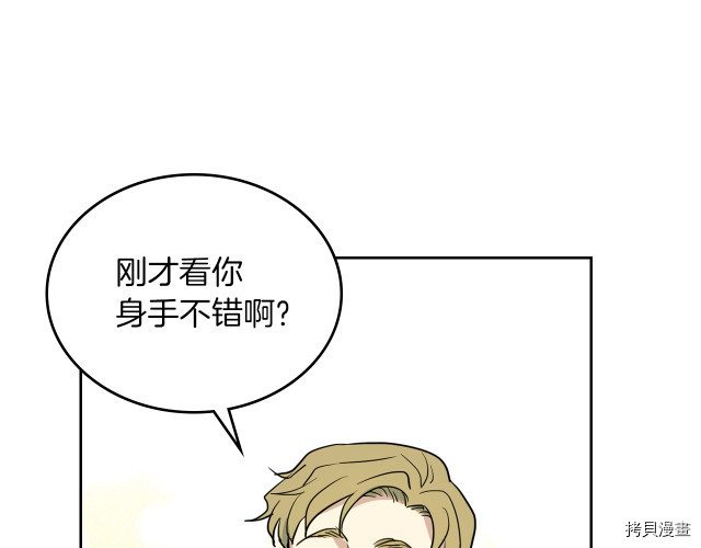 第16话 等着我…73