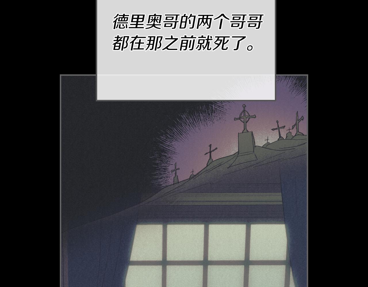 第一季完结话 控诉96