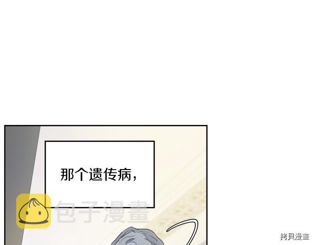 第8话 深夜到访34