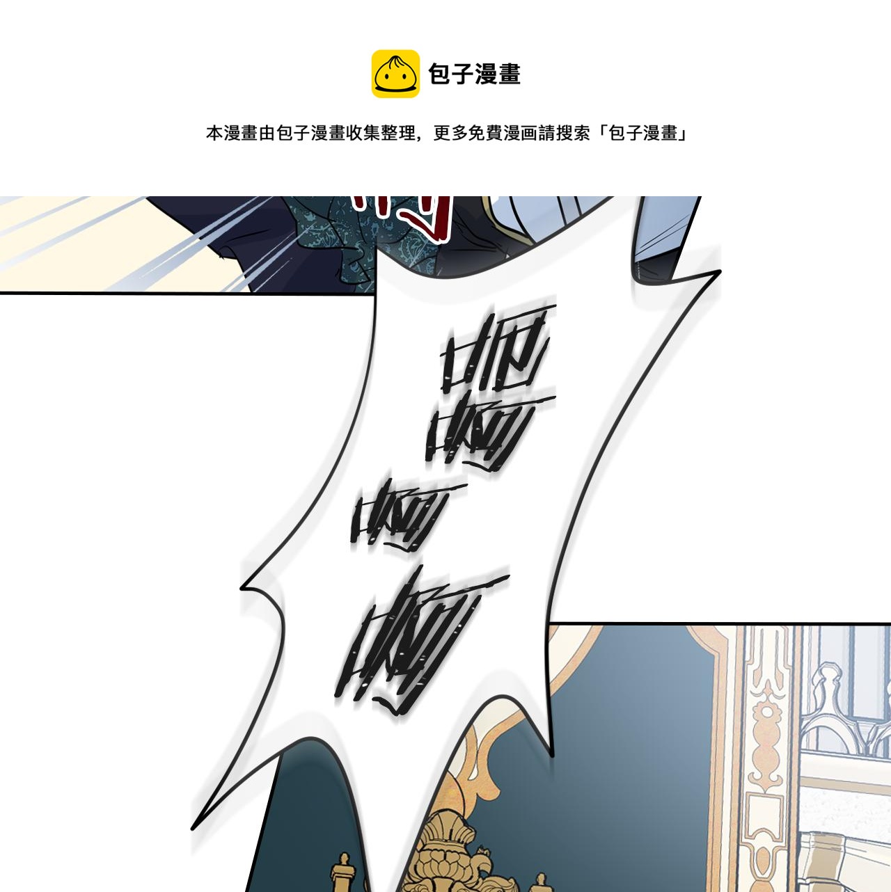 第2话 我去杀了国王！40