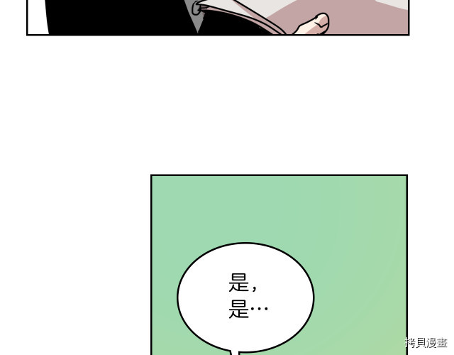 第9话 婚前“特殊”指导110