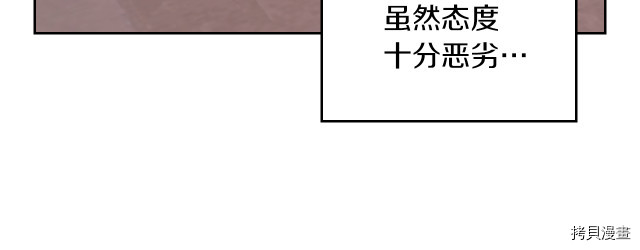 第13话 听话的大狗勾79