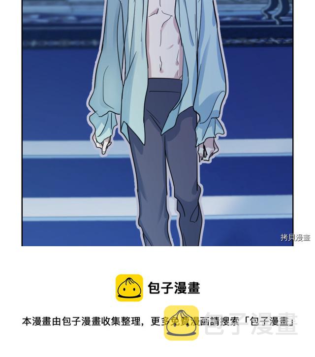 第46话 你会为我落泪吗24