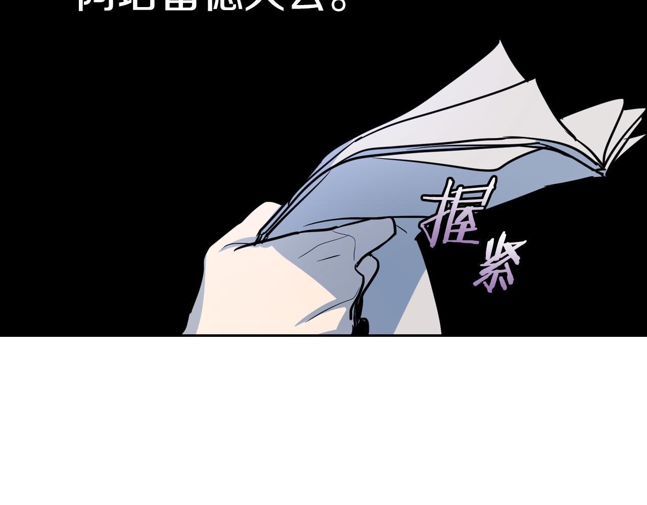 第6话 噩耗11