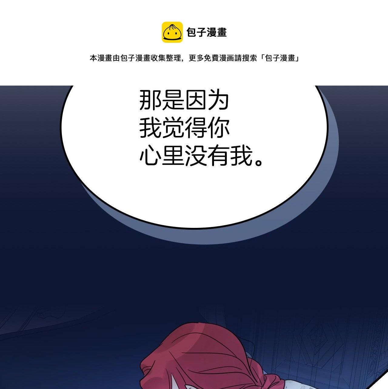 第一季完结话 控诉130