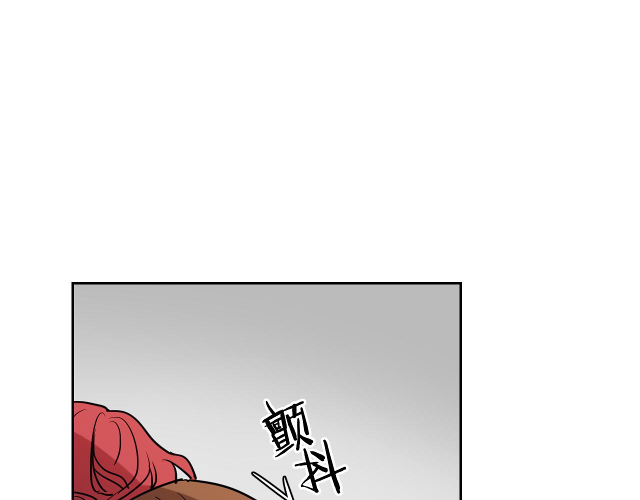 第6话 噩耗52