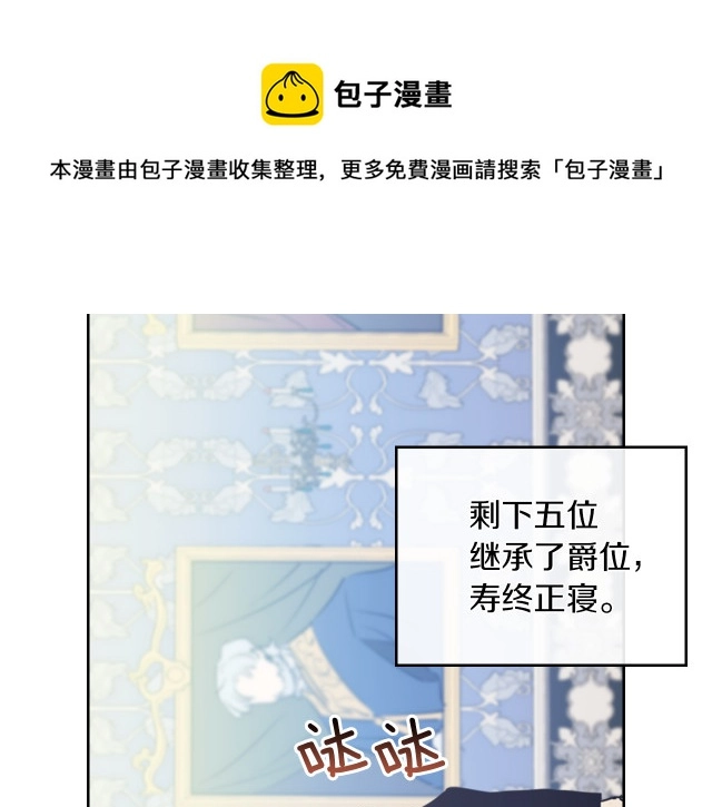 第8话 深夜到访32