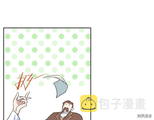 第15话 看好谁才是主子38