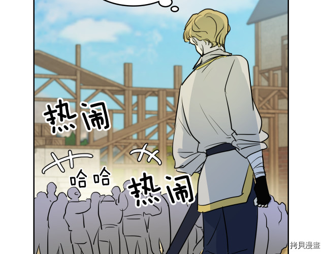 第15话 看好谁才是主子94