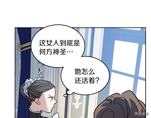 第12话 阿丝蒂娜的来信53