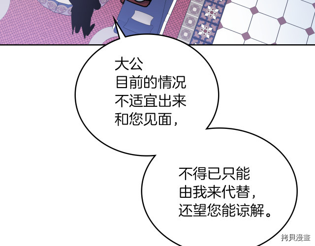 第9话 婚前“特殊”指导107