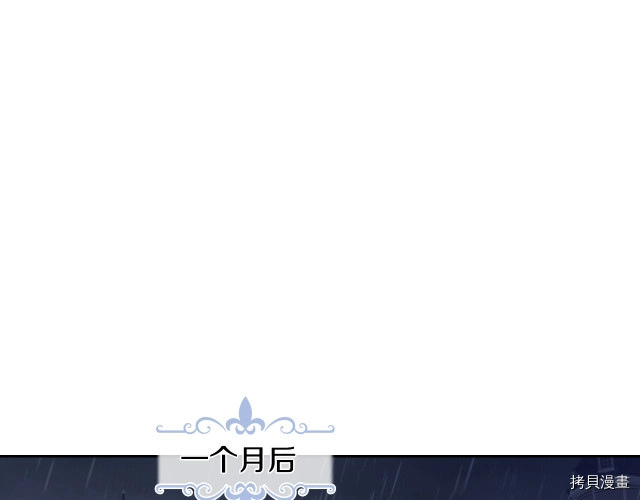 第8话 深夜到访75