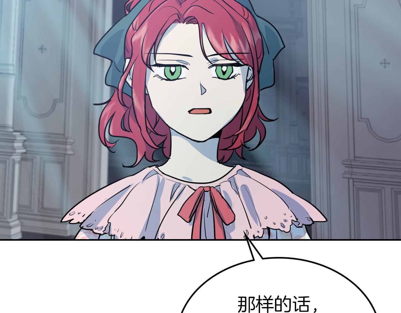 第5话 天才少女1