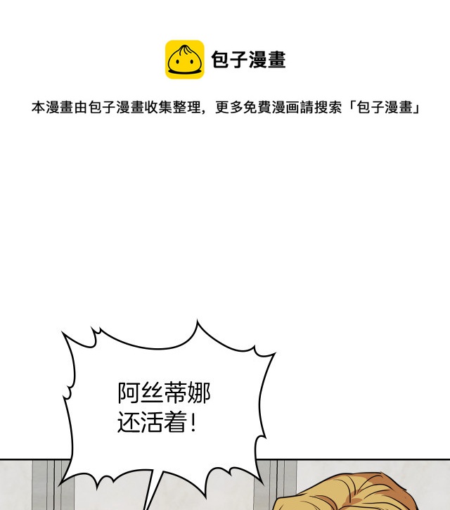 第13话 听话的大狗勾44