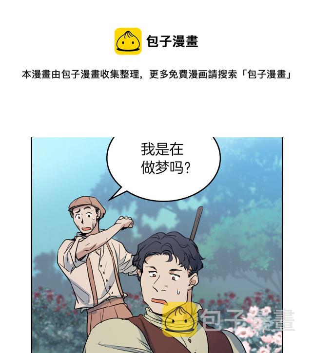 第11话 终于要见面了112
