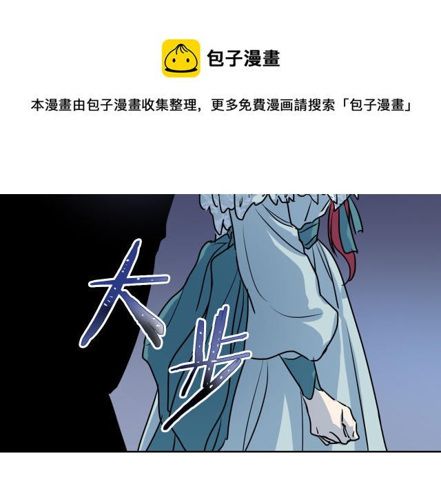 第10话 这个大公不太行…72