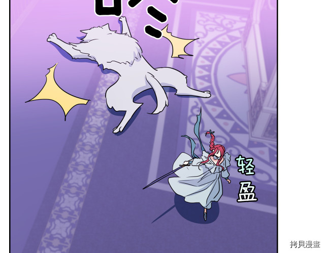第11话 终于要见面了91