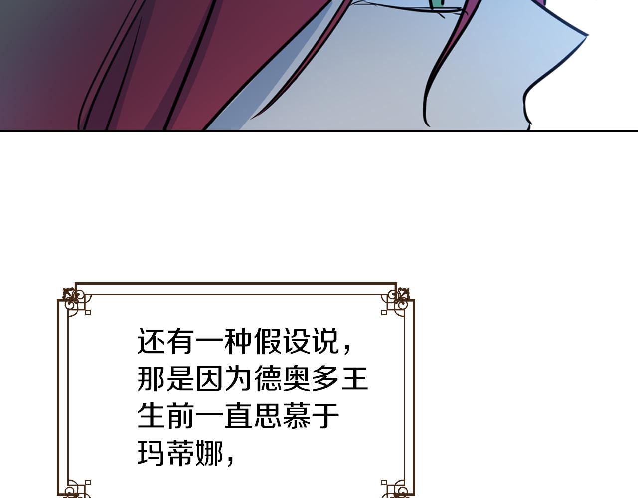 第3话 连你也要背叛我105