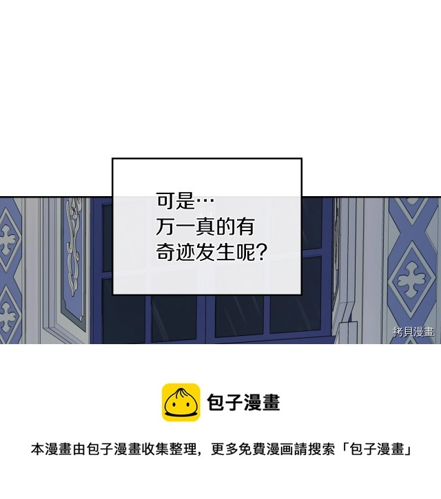 第8话 深夜到访80