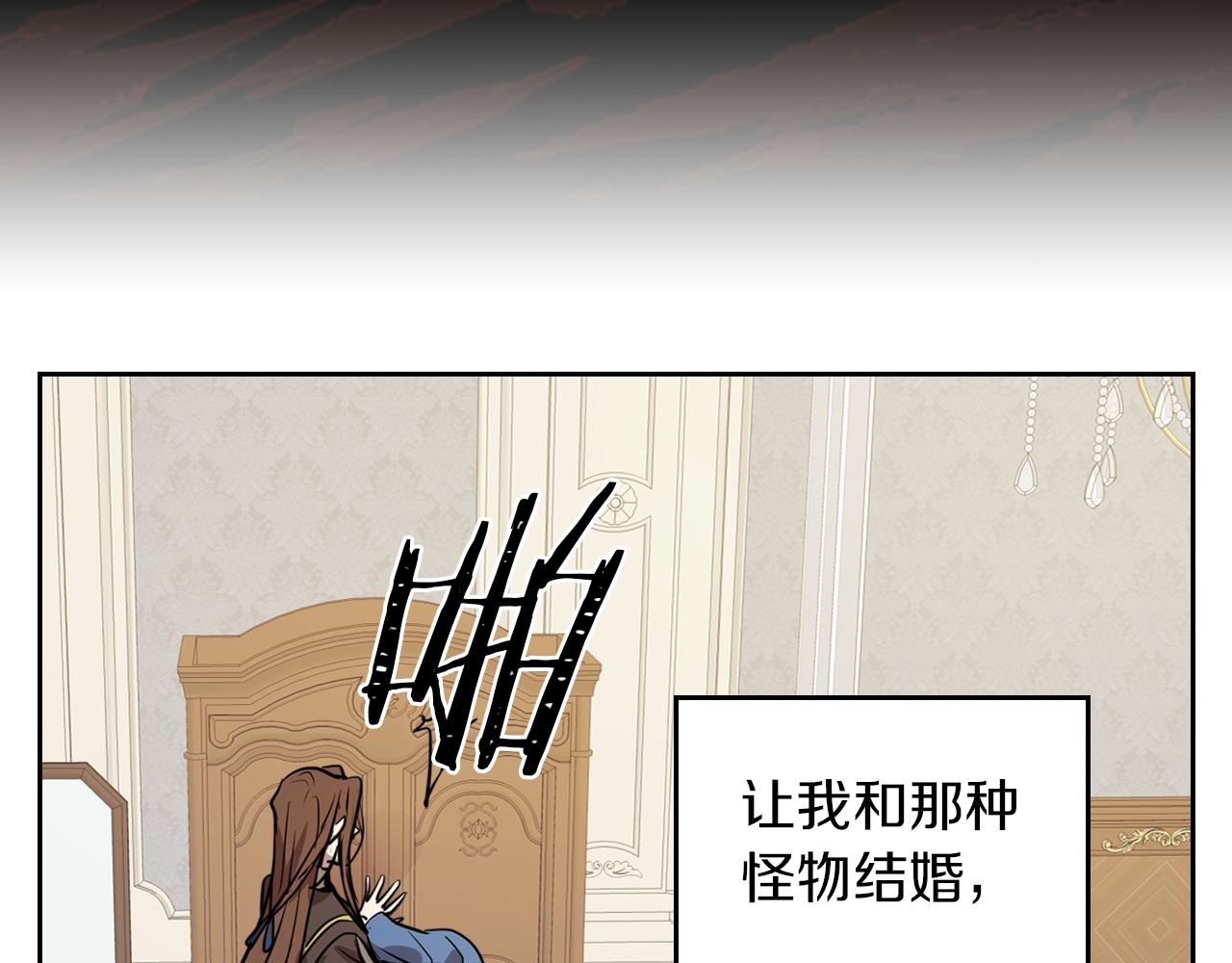 第6话 噩耗36