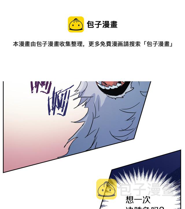第11话 终于要见面了84