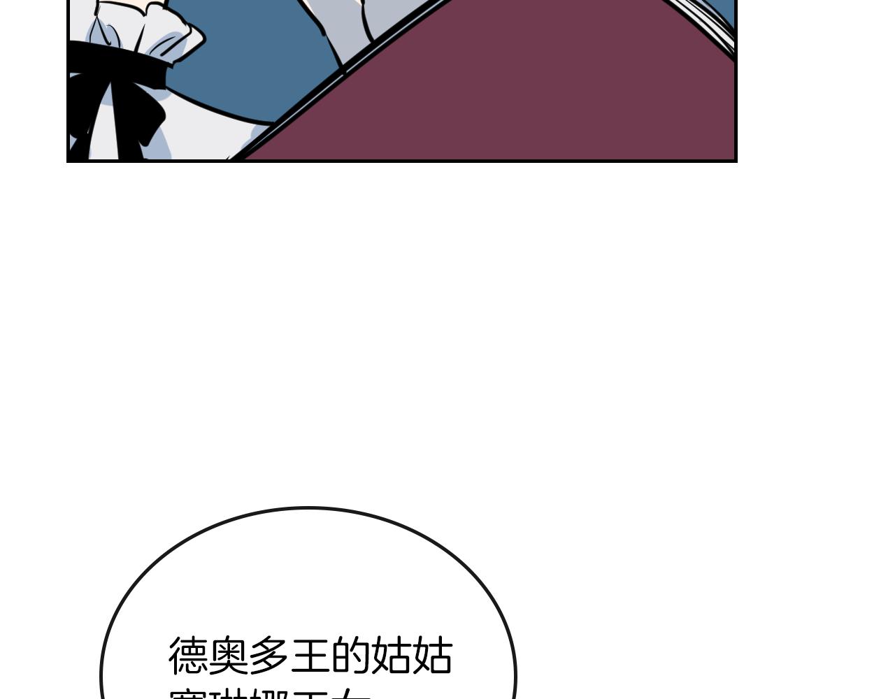 第4话 刁难我？不存在的！35