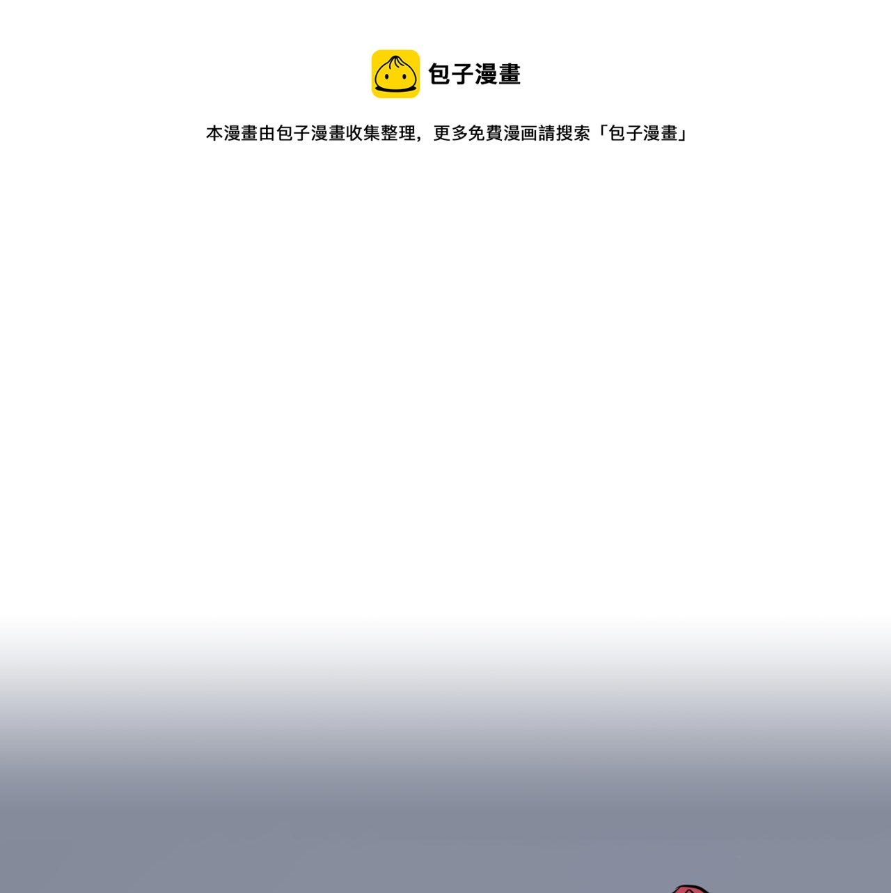 第1话 阴谋下的连环阴谋120