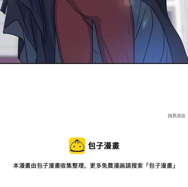 第8话 深夜到访104