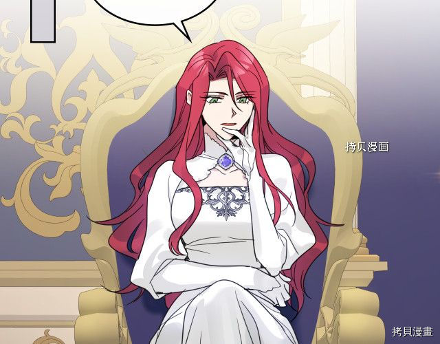 第49话 要做我的骑士吗50