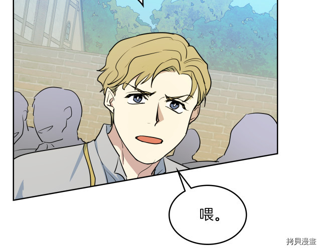 第16话 等着我…29