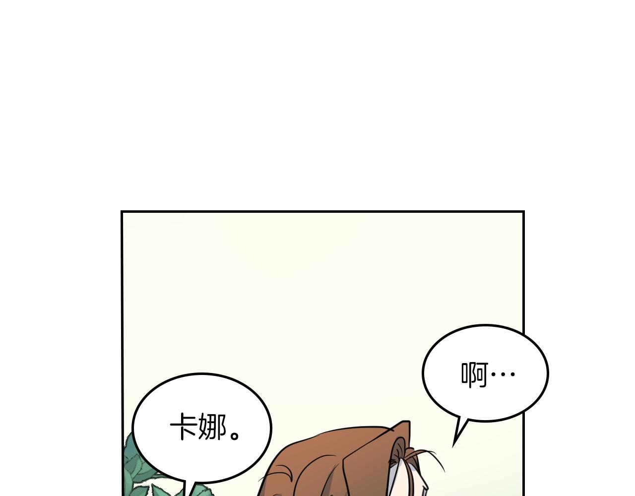 第5话 天才少女22