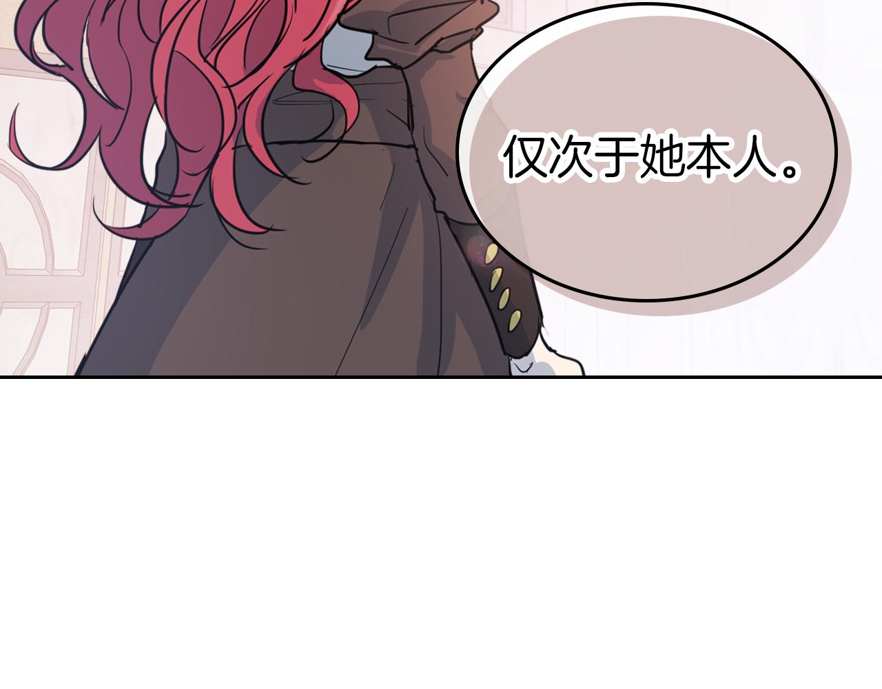 第5话 天才少女68
