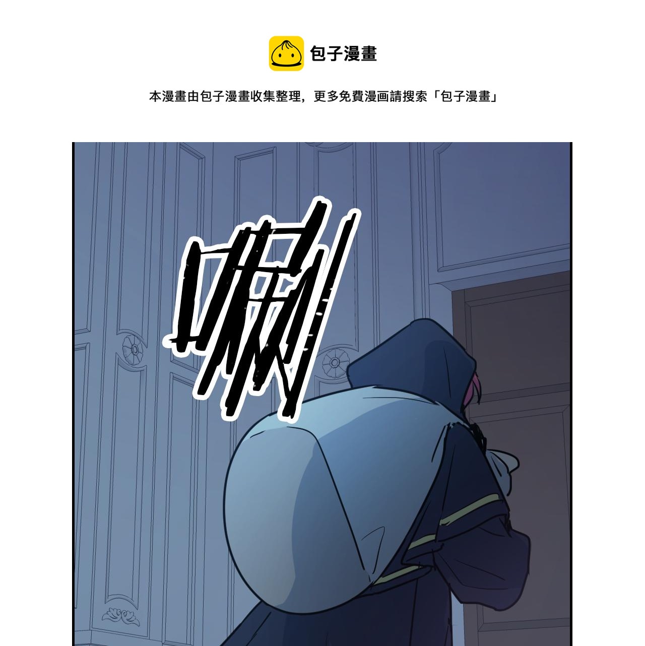 第7话 这一世也终究无法平凡50