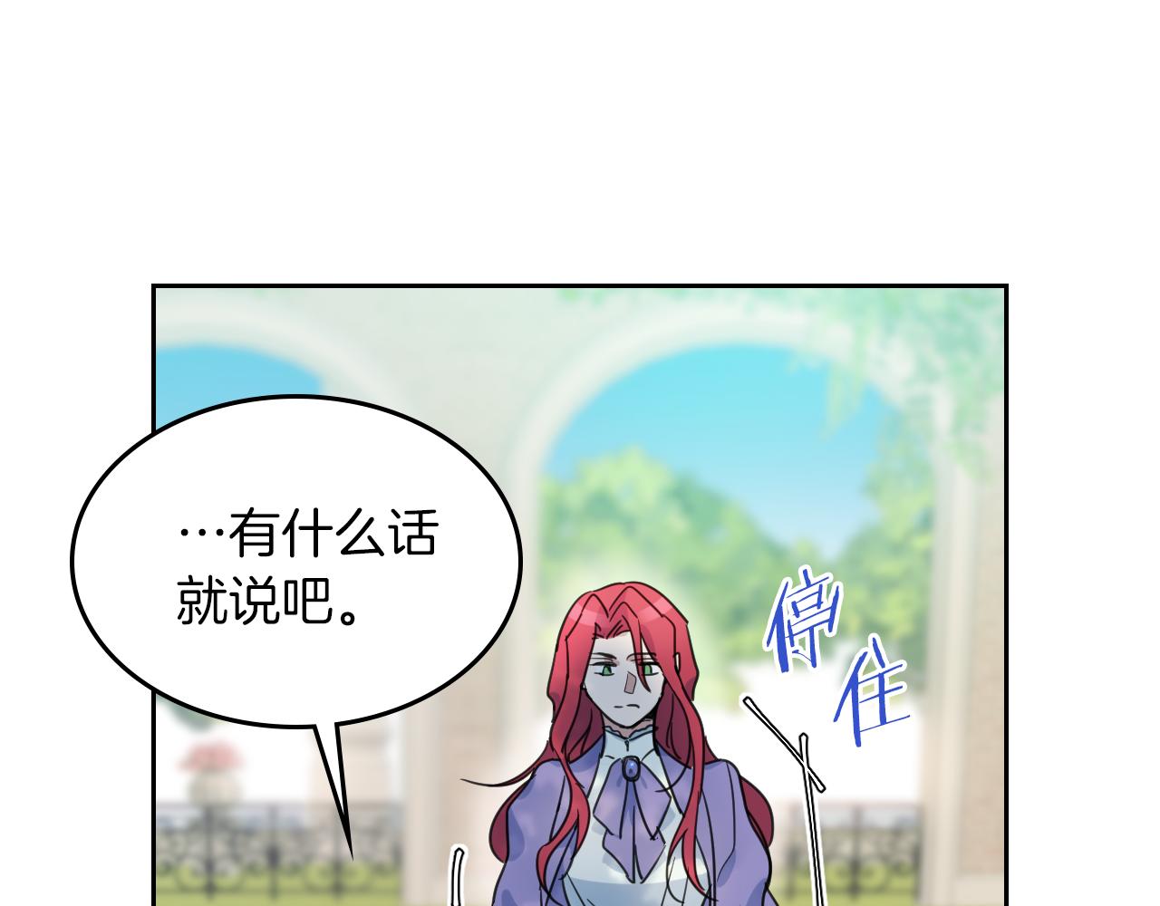 第一季完结话 控诉13