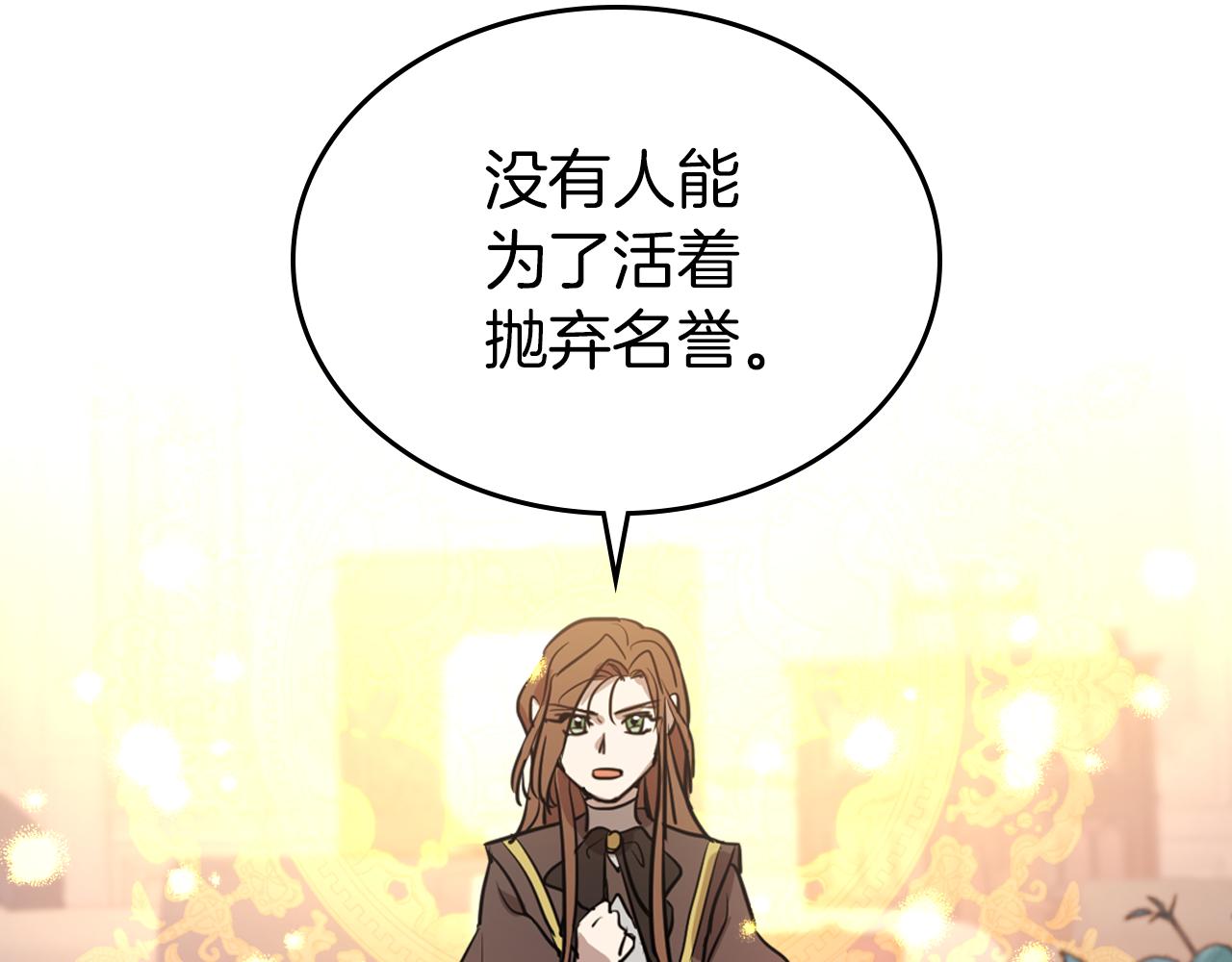 第6话 噩耗79