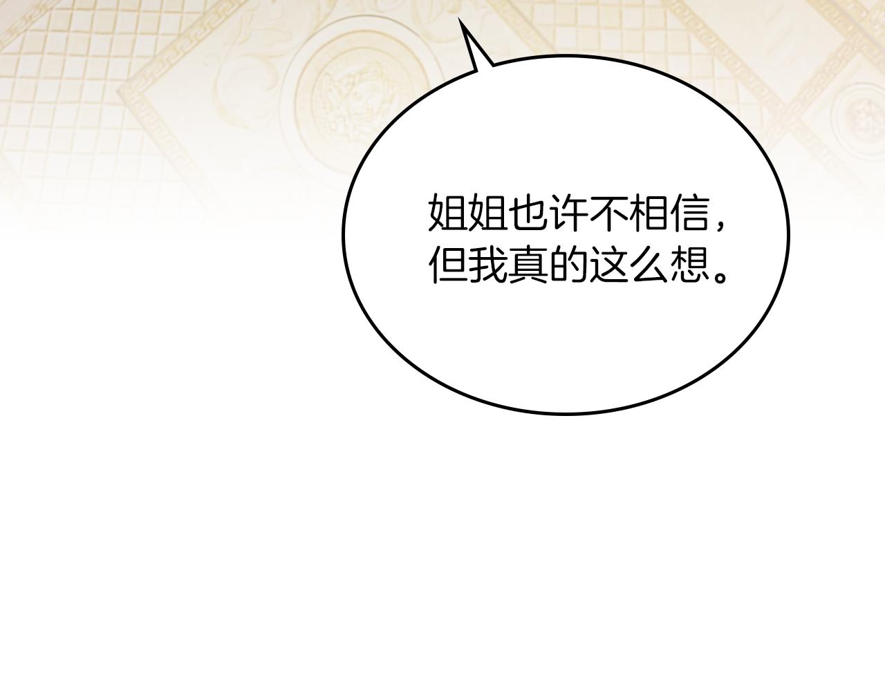第5话 天才少女48