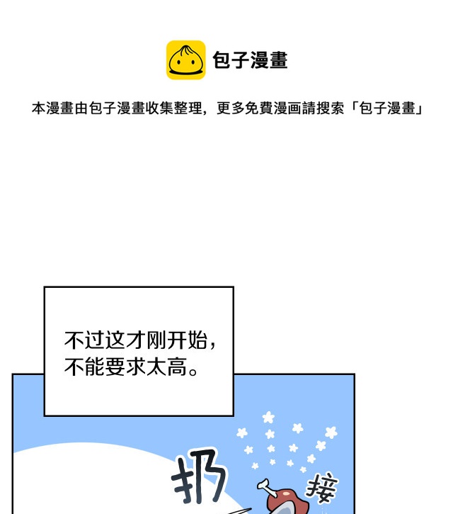 第13话 听话的大狗勾80