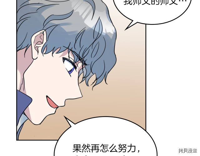 第46话 你会为我落泪吗99