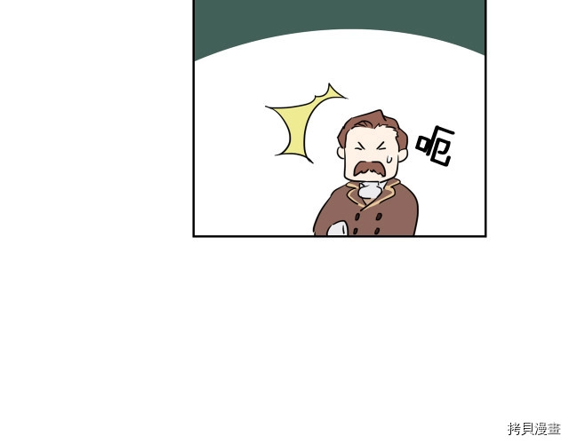 第14话 放肆的家臣34