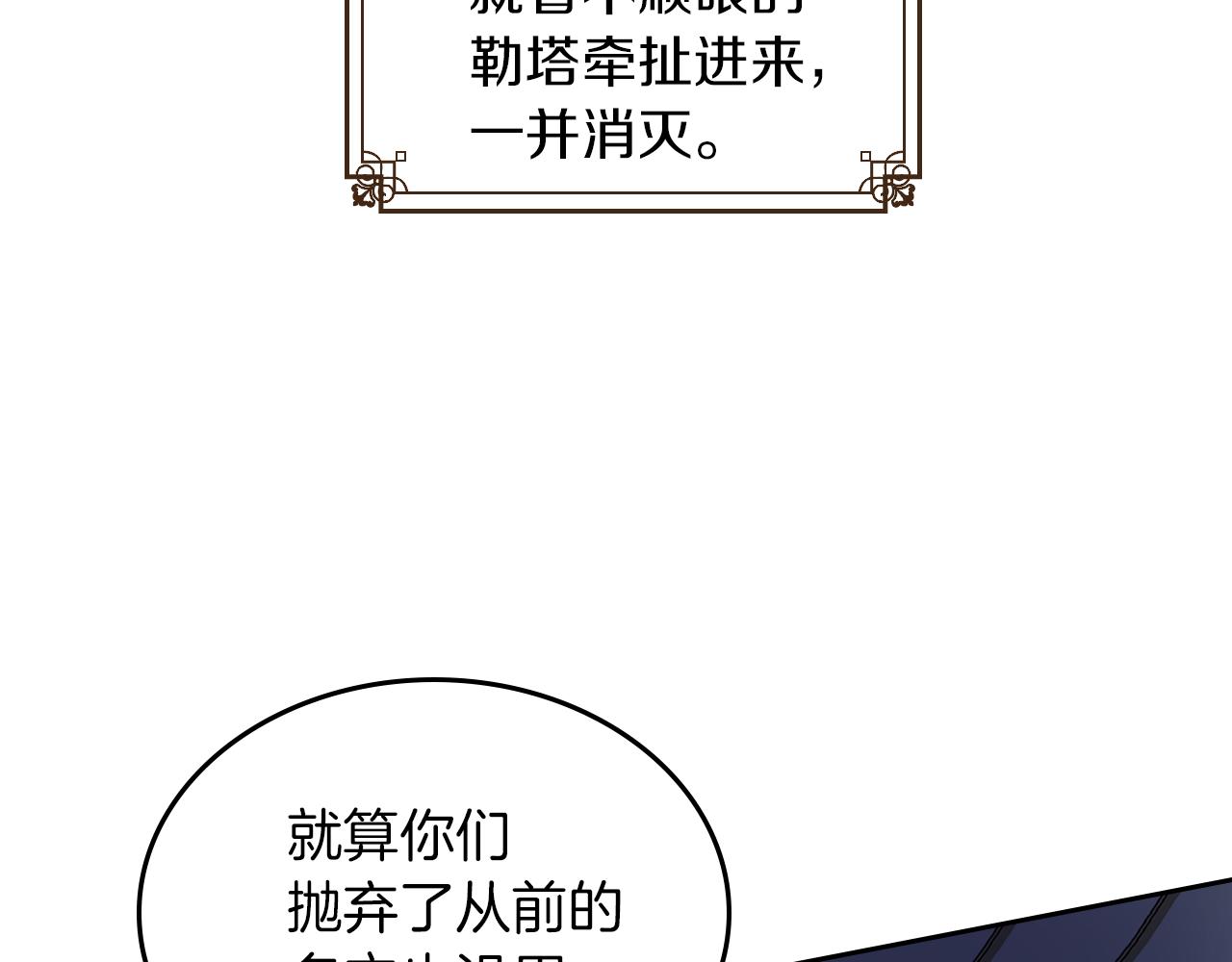第1话 阴谋下的连环阴谋64