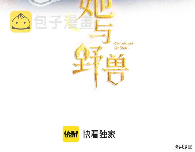 第46话 你会为我落泪吗2