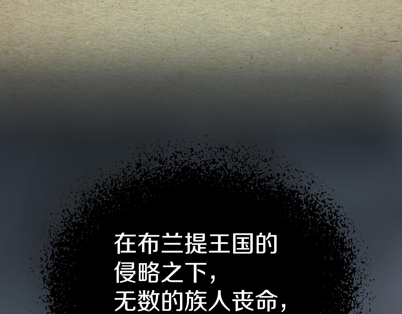 第1话 阴谋下的连环阴谋32