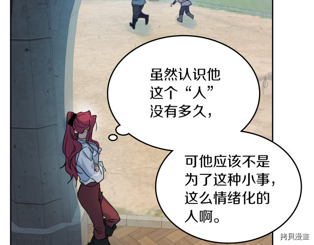 第46话 你会为我落泪吗123