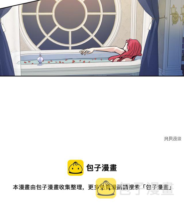 第9话 婚前“特殊”指导28