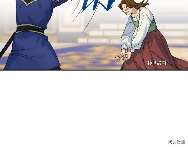 第49话 要做我的骑士吗105