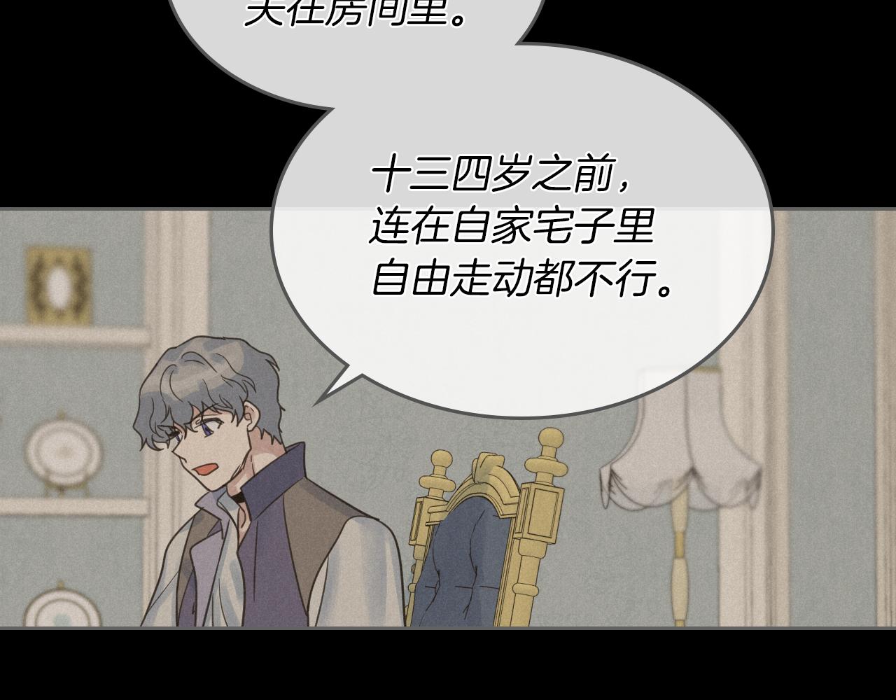 第一季完结话 控诉94