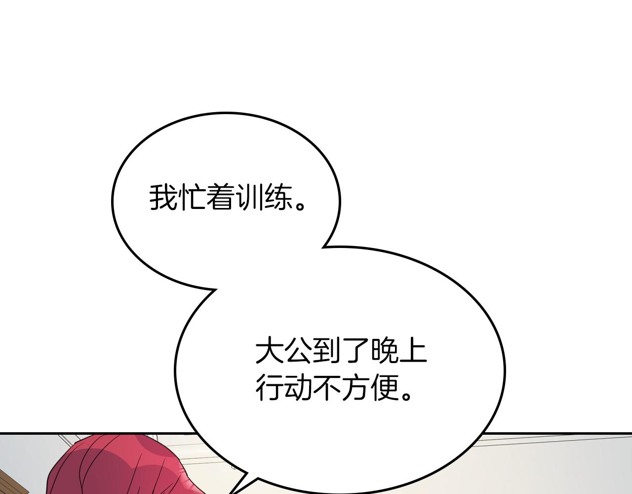 第一季完结话 控诉52